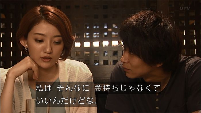 ウツボカズラの夢4話のキャプ428