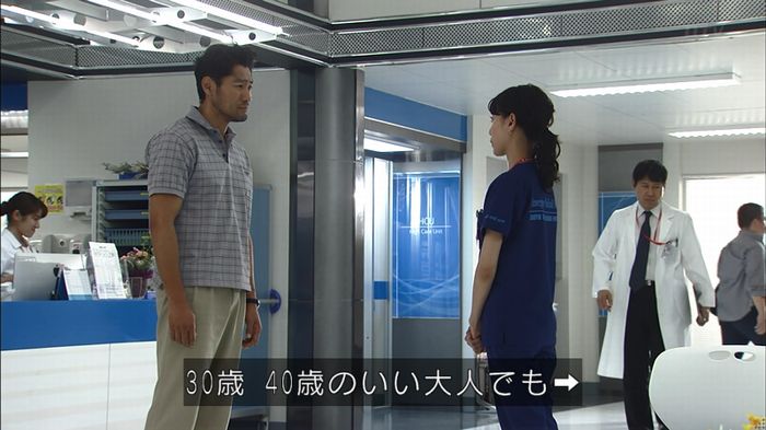コード・ブルー2話のキャプ707