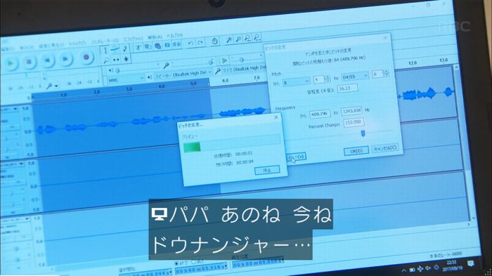 キャプ708