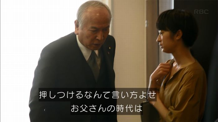 リバース 最終回のキャプ69