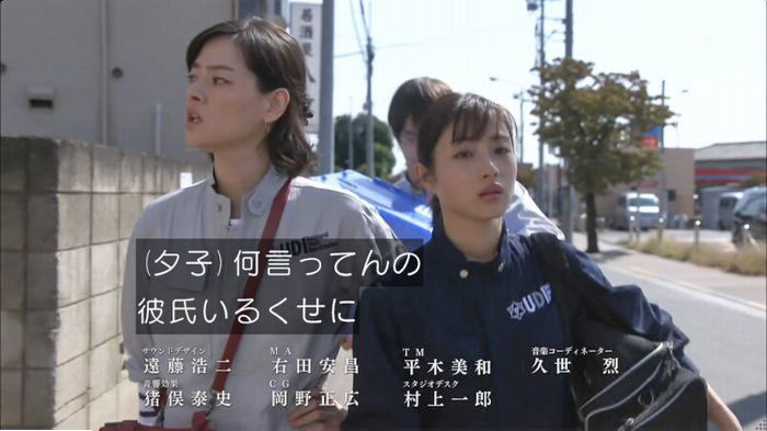 アンナチュラル2話のキャプ7