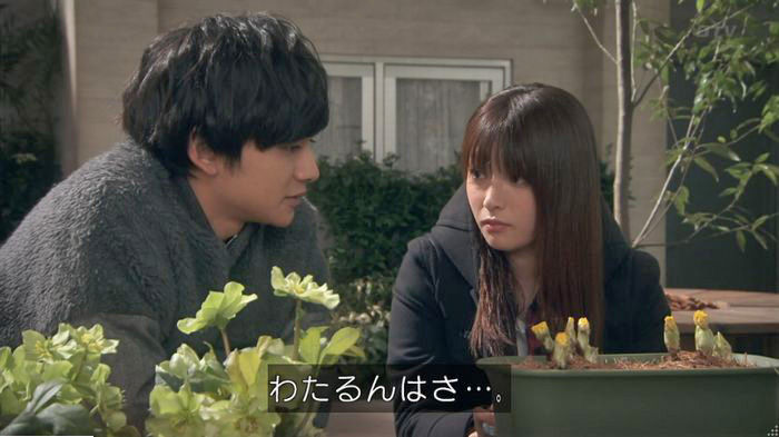 隣の家族は青く見える 3話のキャプ47