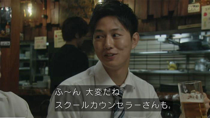 明日の約束のキャプ212