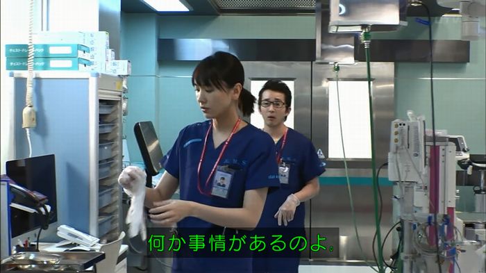 コード・ブルーのキャプ40