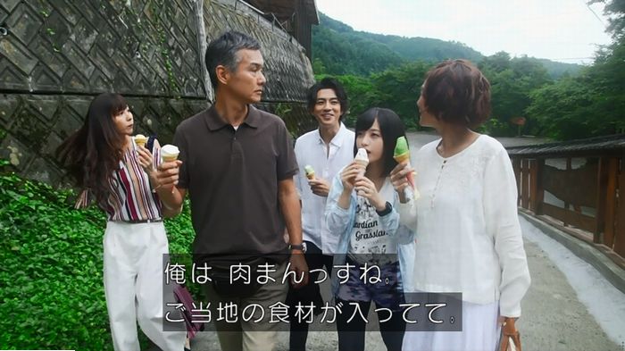 警視庁いきもの係 9話のキャプ64
