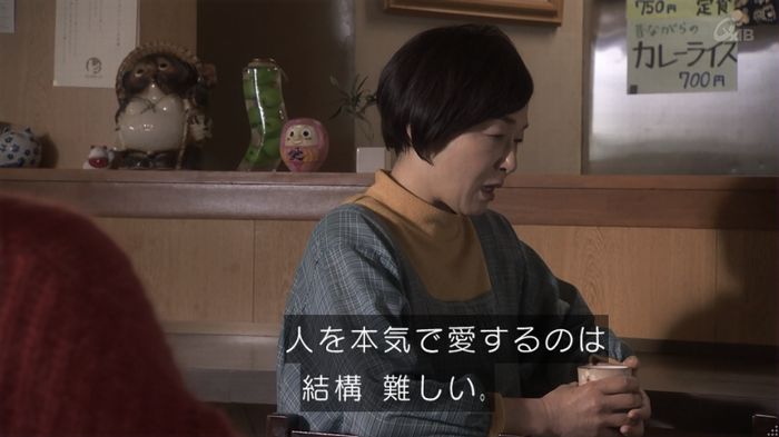 奪い愛 5話のキャプ378