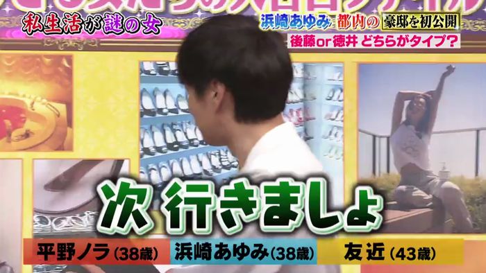 今夜くらべてみましたのキャプ332
