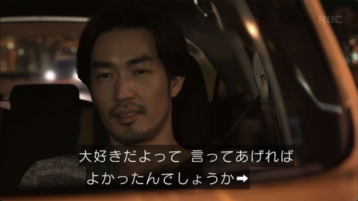 逃げ恥 8話のキャプ595