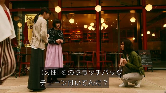 人は見た目が100パーセントのキャプ282