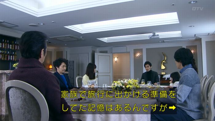 嘘の戦争のキャプ46