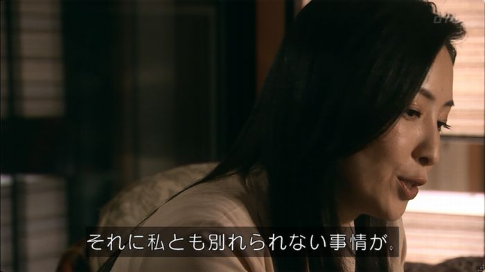 嘘の戦争 5話のキャプ153
