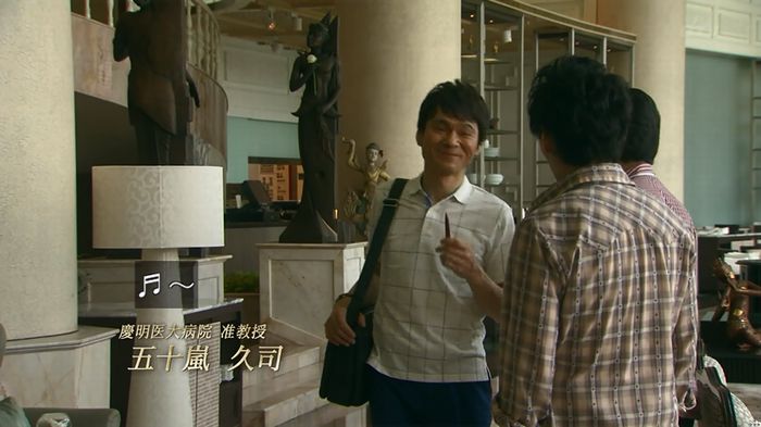 嘘の戦争のキャプ169