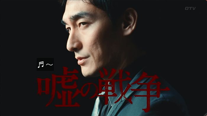 嘘の戦争のキャプ98
