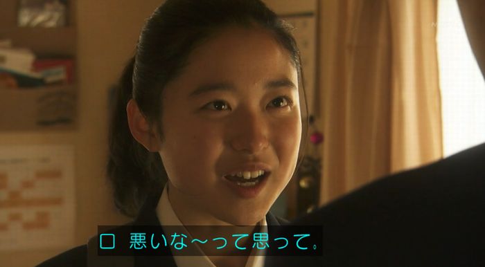 腐女子うっかりゲイに告るのキャプ243