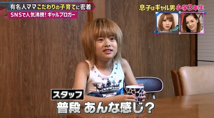 もしかしてズレてる?のキャプ147