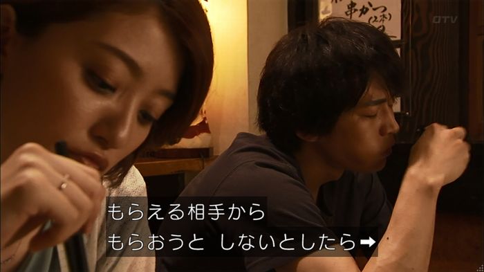 ウツボカズラの夢4話のキャプ418