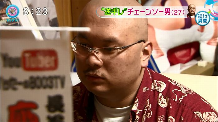 とくダネ!20160106のキャプ100