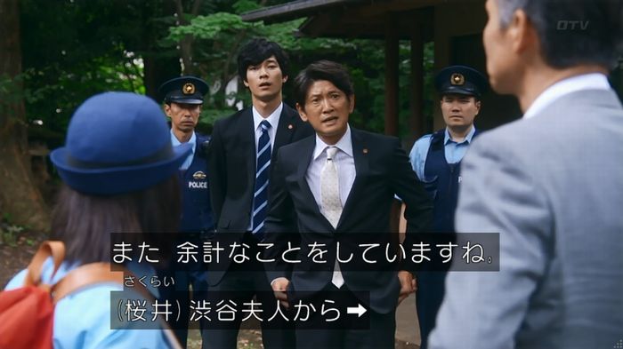 警視庁いきもの係 8話のキャプ515