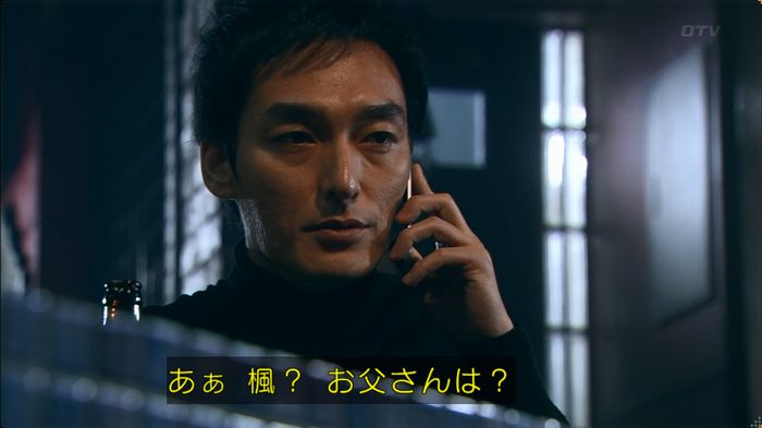 嘘の戦争のキャプ477