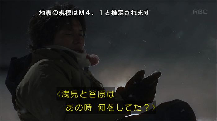 リバース 1話のキャプ990