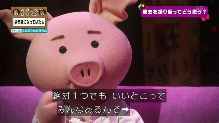 ねほりんぱほりんのキャプ445