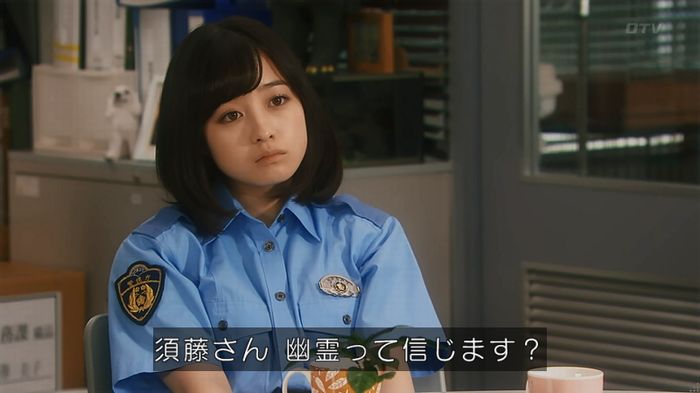 いきもの係 3話のキャプ283