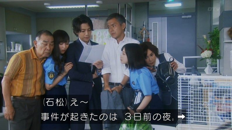 いきもの係 4話のキャプ134