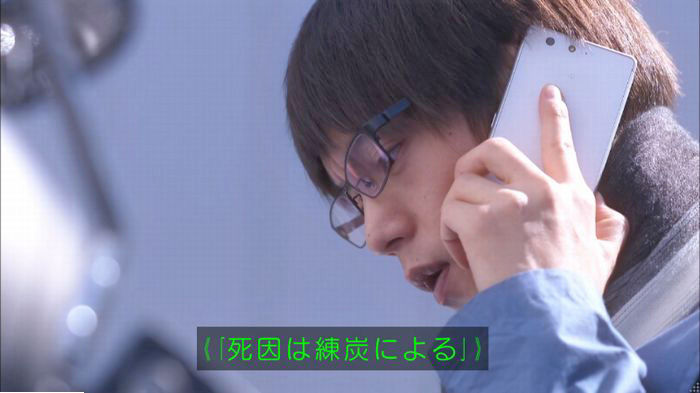 アンナチュラル2話のキャプ45