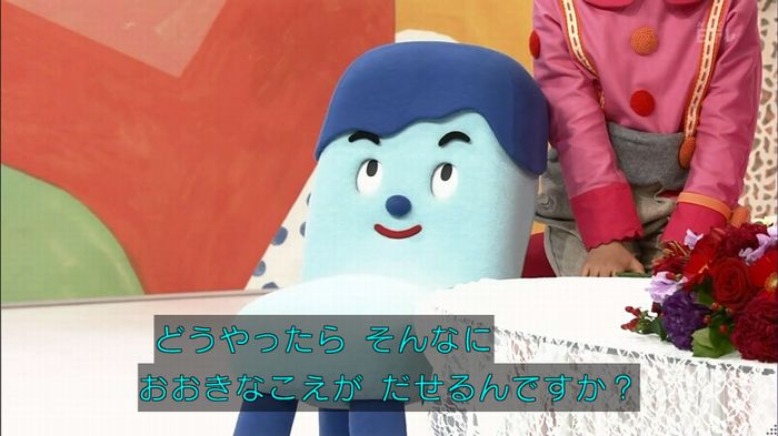 みいつけたのキャプ40