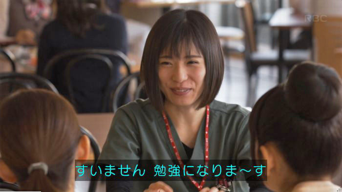 コウノドリ最終回のキャプ185