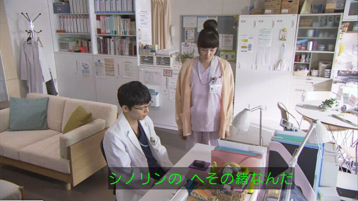 コウノドリ10話のキャプ333
