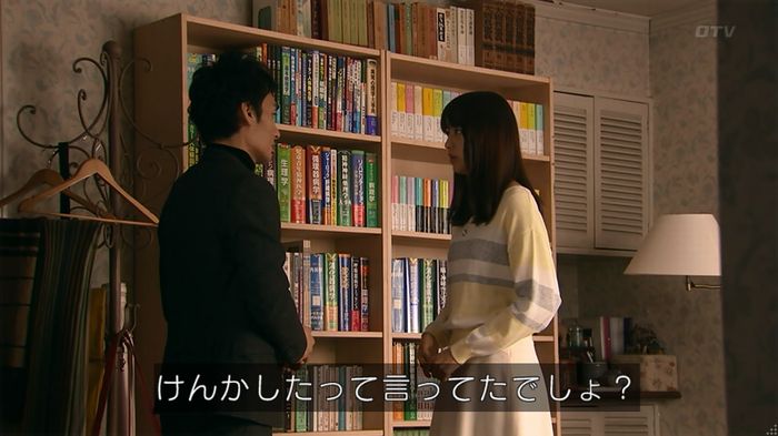 嘘の戦争のキャプ196