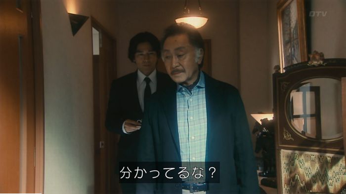 海月姫のキャプ189