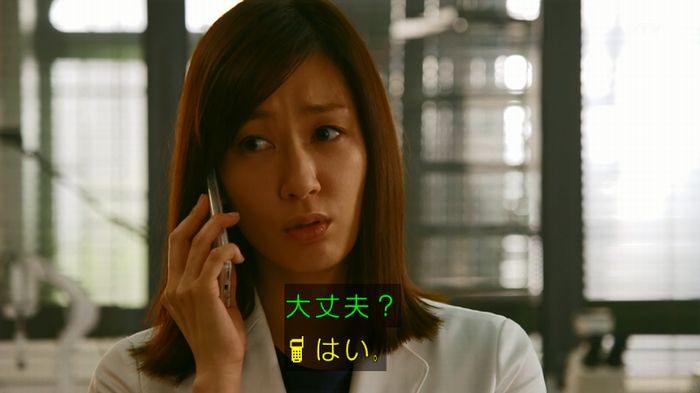 人は見た目が100パーセントのキャプ120