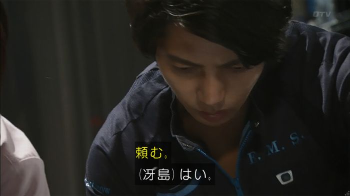 コード・ブルー6話のキャプ299