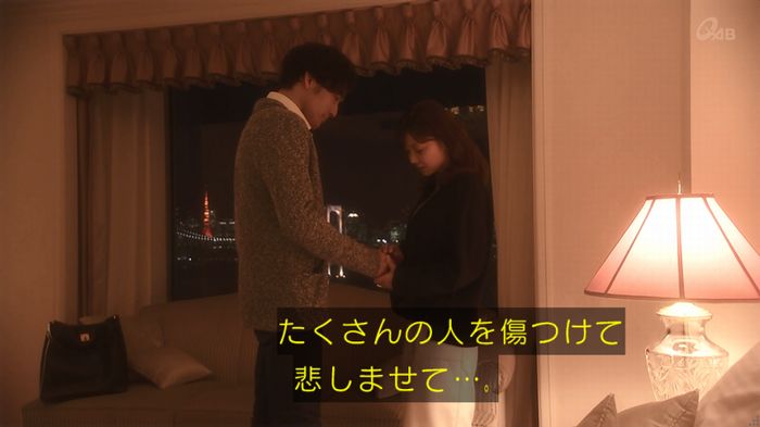 奪い愛 5話のキャプ784