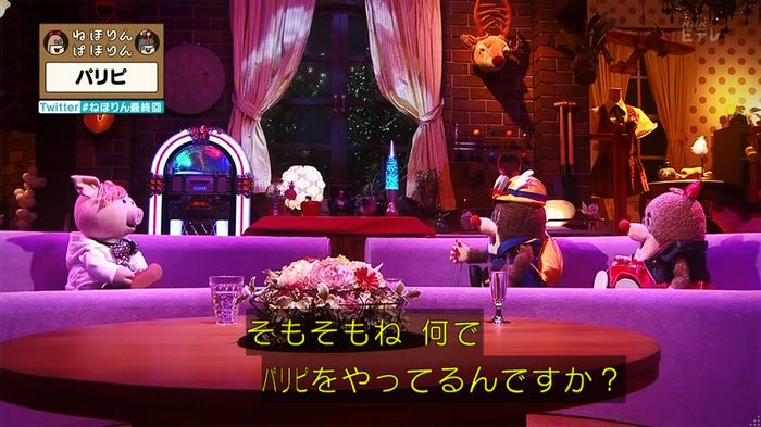 ねほりん 最終回のキャプ214