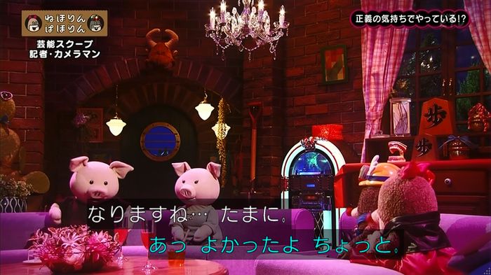 ねほりん 芸能スクープ回のキャプ347