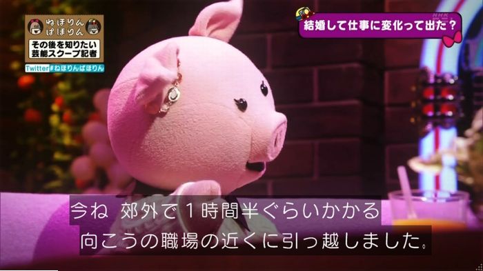 ねほりんぱほりんのキャプ438