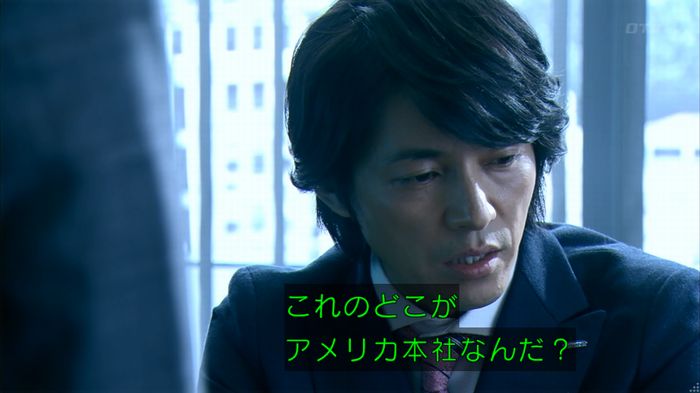 嘘の戦争 1話のキャプ323