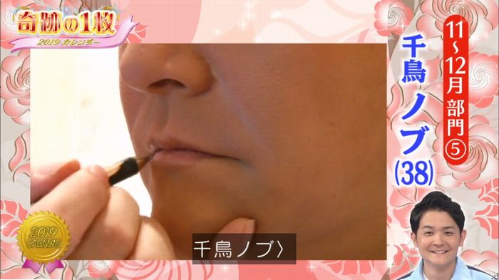 ロンハーのキャプ209