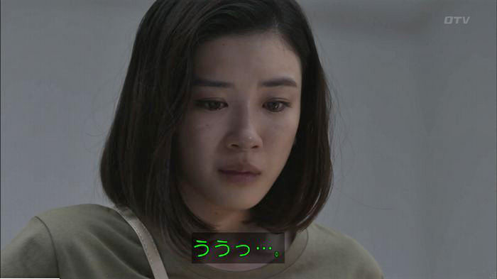 僕たちがやりましたのキャプ63