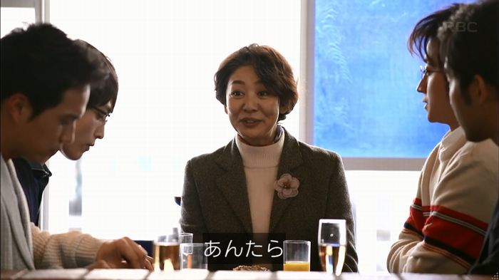 リバース 1話のキャプ313