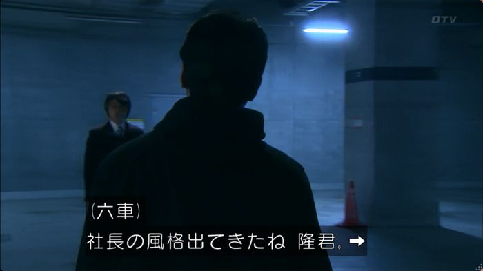 嘘の戦争のキャプ48