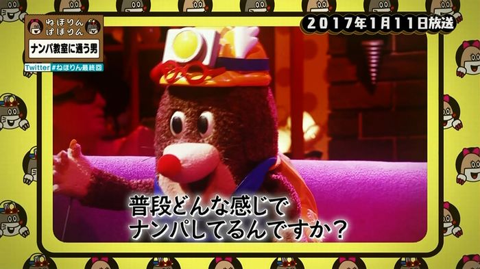 ねほりん 最終回のキャプ385