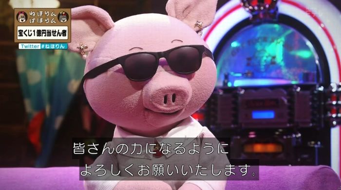 ねほりんぱほりんのキャプ425
