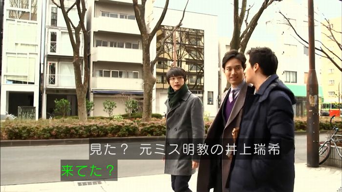 リバース 1話のキャプ329