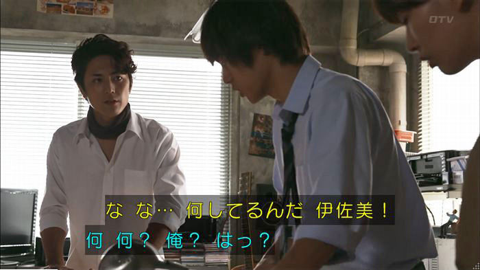 僕たちがやりましたのキャプ341