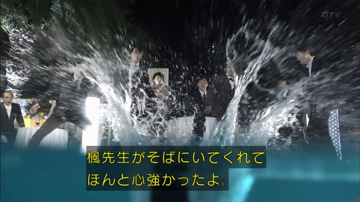 嘘の戦争のキャプ249