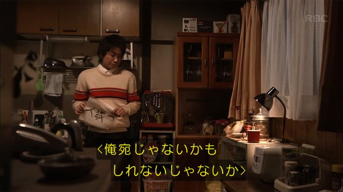 リバース 1話のキャプ361